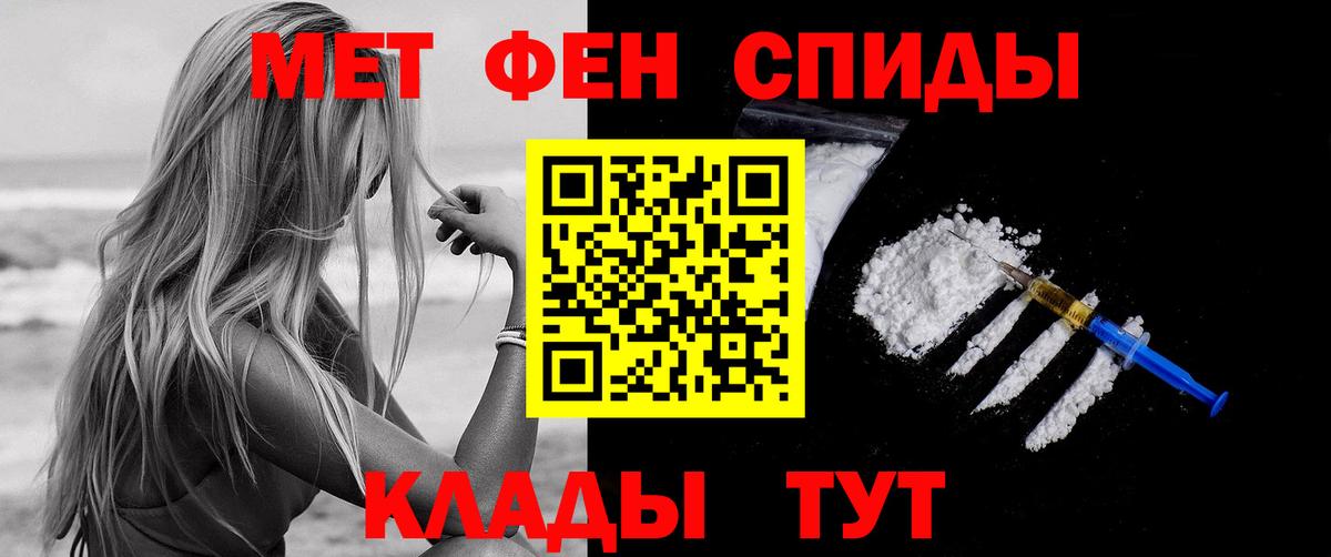 Саратов  Amphetamine  Вход с VPN  АМФЕТАМИН 98% 