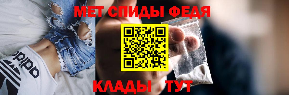 АМФ Premium Саратов