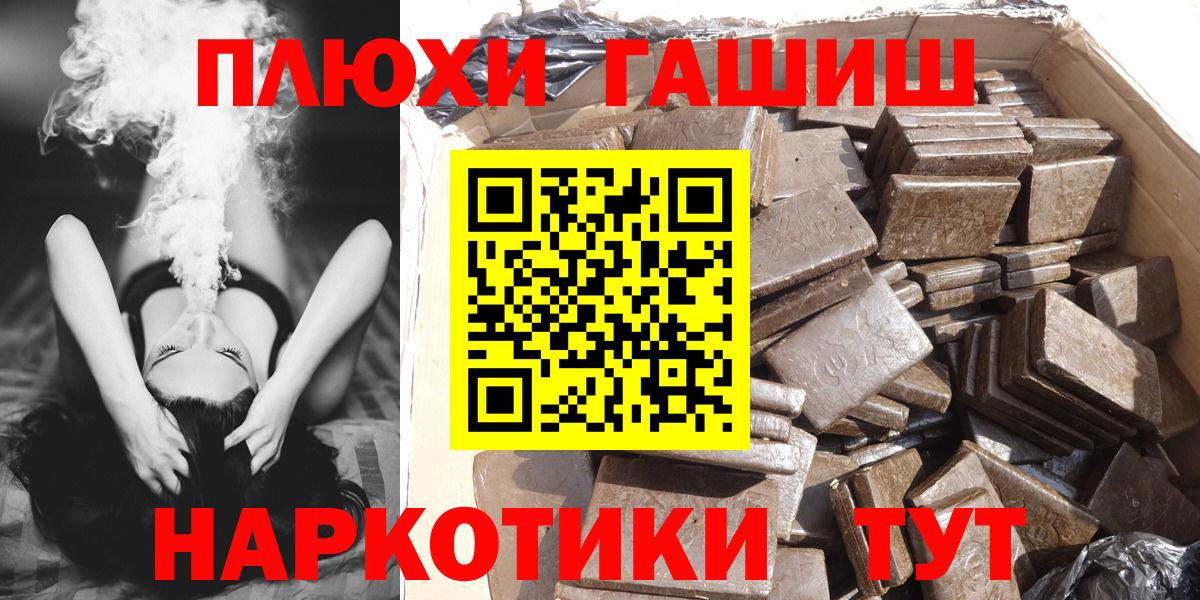 ГАШИШ ice o lator Саратов