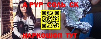 гидра Обнинск