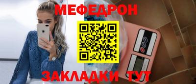 марихуана Обь