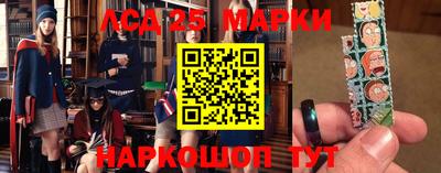 марихуана Обь