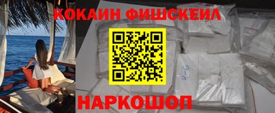 гидра Обнинск