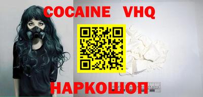 гидра Обнинск