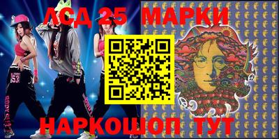 марихуана Обь