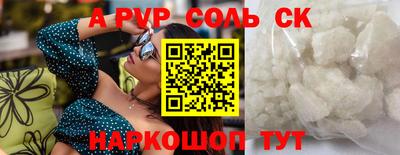 круглые Нягань