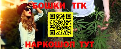 гидра Обнинск