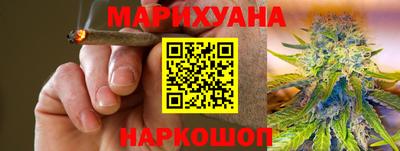 марихуана Обь