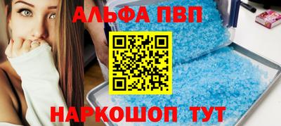 марихуана Обь