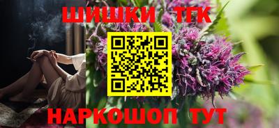 гидра Обнинск