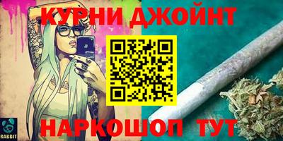 гидра Обнинск