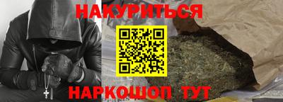 марихуана Обь