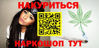 гидра Обнинск