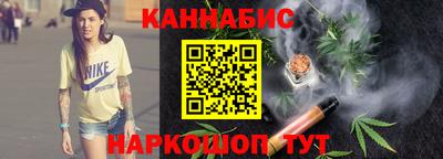 марихуана Обь