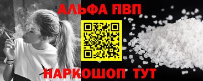 гидра Обнинск