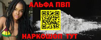 марихуана Обь
