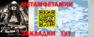 гидра Обнинск
