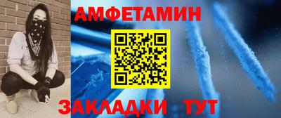 гидра Обнинск