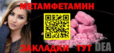 MDMA Первоуральск
