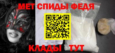 гидра Обнинск