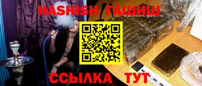 марихуана Обь
