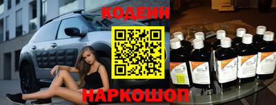 гидра Обнинск