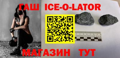гидра Обнинск