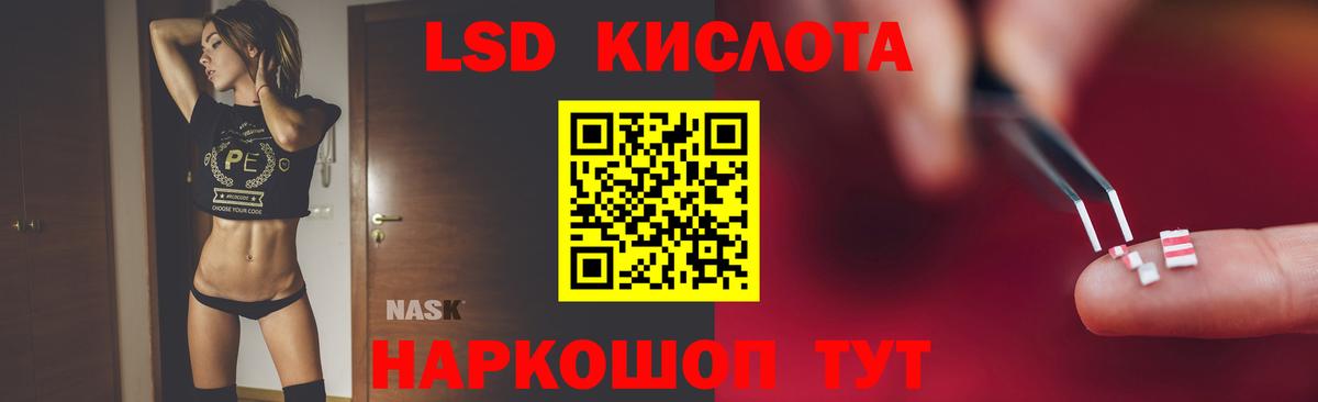 Саратов  Лсд 25 экстази кислота  Вход с VPN 