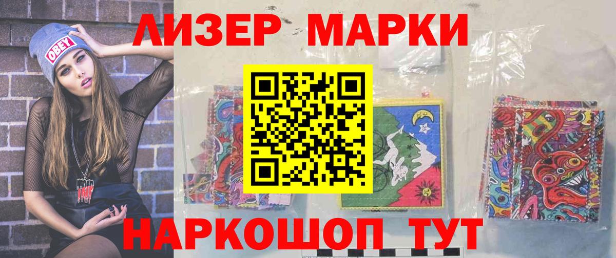LSD-25 экстази ecstasy Саратов