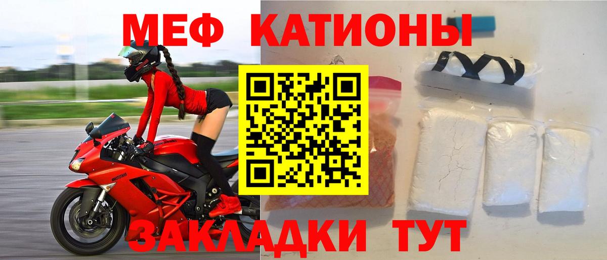 МЕФ мука Саратов