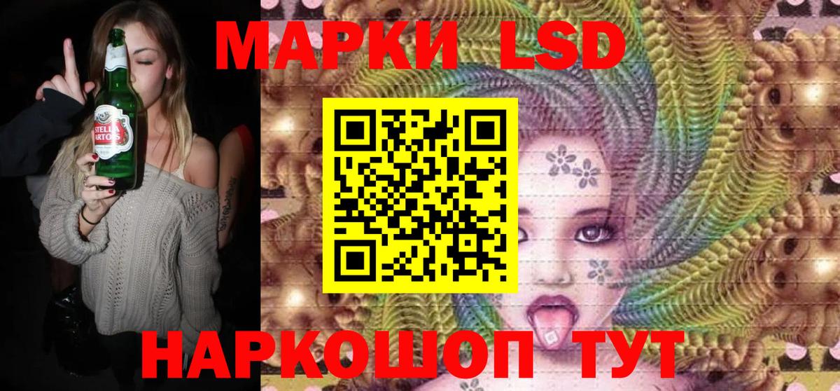 купить наркотики цена  Вход с VPN  Саратов  Наркотические марки 1,5мг 