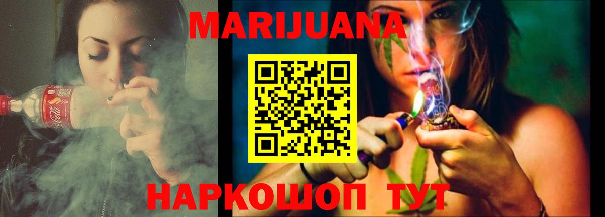 Саратов  Каннабис ГИДРОПОН  Канабис OG Kush  Вход с VPN 